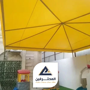 مظلات جلسات قماش بجدة