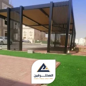 مظلات حديد شينكو