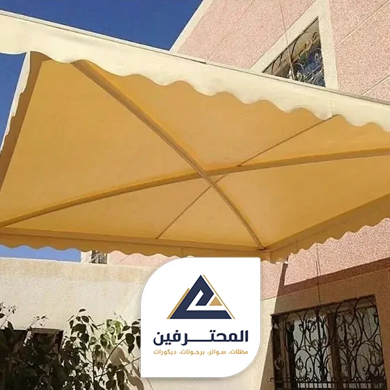 قماش المظلات بكم؟