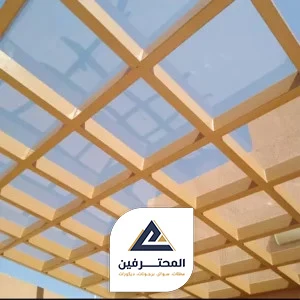 مظلات بلاستيك لكسان