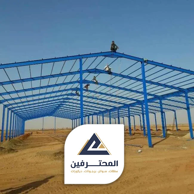 بناء مستودعات هناجر