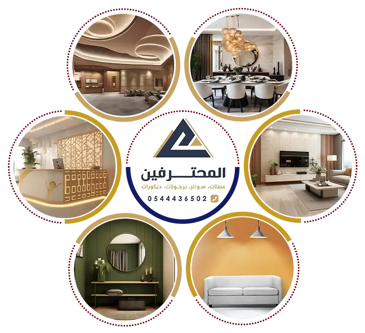 مظلات وسواتر جدة