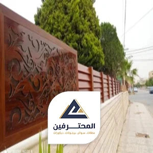 سواتر خشب مودرن