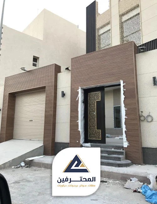 واجهات محلات كلادينج جده