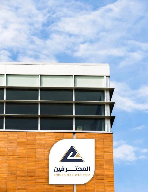 تركيب كلادينج جده