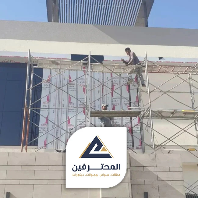 ارخص سعر كلادينج بجده