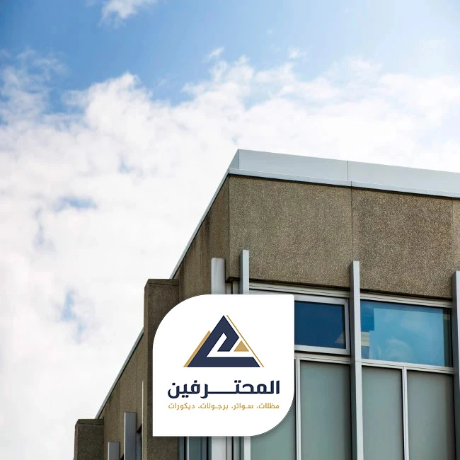 كلادينج سعر المتر