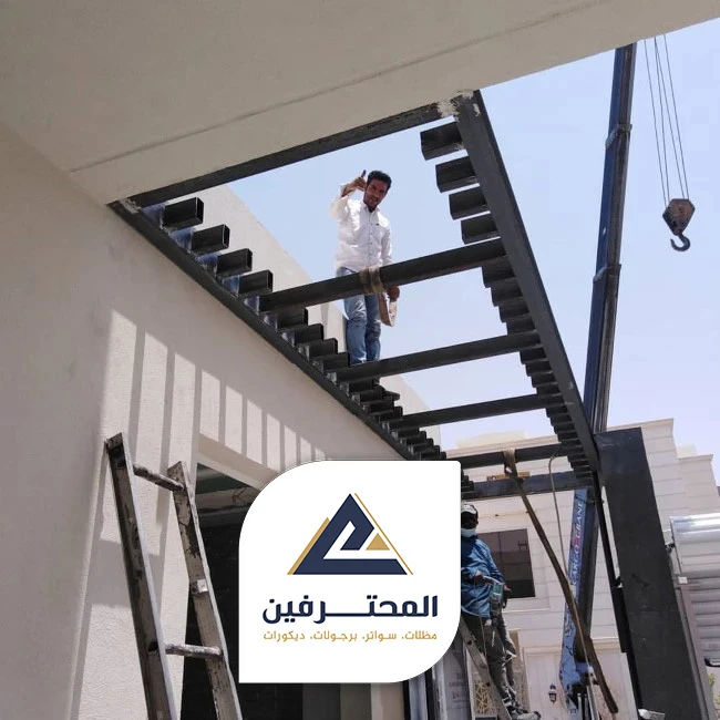 معلم كلادينج جده