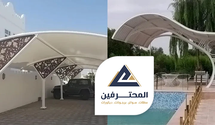 مضلات معدنية جده
