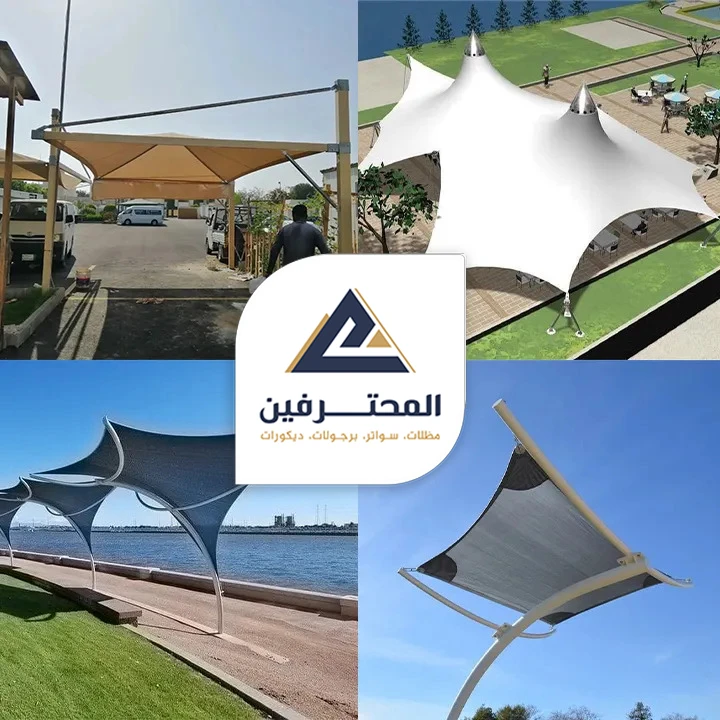 مظلات جده - مظلات هرميه متنقلة في جدة
