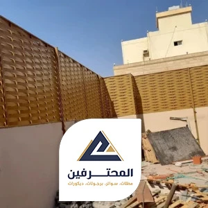 سواتر حديد مجدول