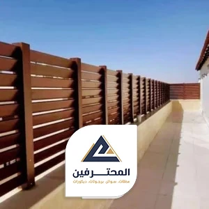سواتر خشب صناعي بجده