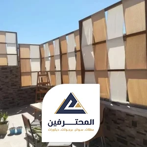 اسعار السواتر القماش PVC