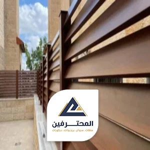 سواتر احواش جده