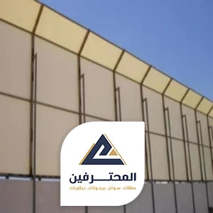 سواتر قماش رخيص