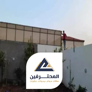سواتر جدة