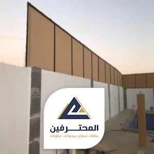 سواتر PVC