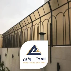 سواتر حديد وقماش جده