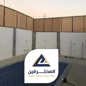 حداد سواتر جده