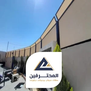 السواتر القماشية الرخيصة