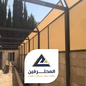 ساتر قماش بجده