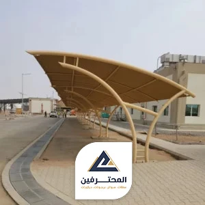 مظلات مواقف في الشارع حديد
