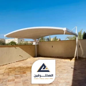 مظلة حديد مقوس جده