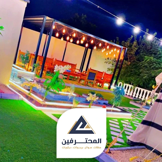 تركيب مظلات حدائق وعشب صناعي