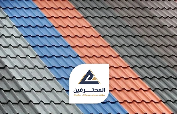 القرميد في جدة: البيع، التركيب، والأسعار